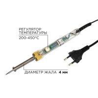 Паяльник с регулятором температуры, 230 В, 30-50 Вт, REXANT 12-0170