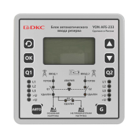 Электронный блок автоматического ввода резерва YON DKC AFS-233