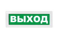 Оповещатель световой Молния-12-З ВЫХОД зеленый фон Вистл Молния 12 -3Выход НФ-00000011