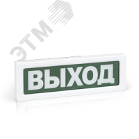 Оповещатель световой ОПОП 1-8 12В Шкаф пожарный Rubezh Rbz-388421