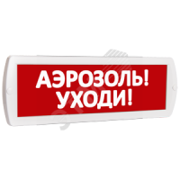 Оповещатель охранно-пожарный световой Топаз 12 Аэрозоль! Уходи! (красный фон) SLT Топ12АэрозольУходи 10054