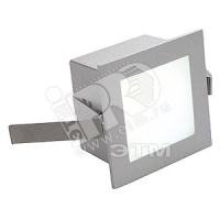 Светильник светодиодный FRAME Basic LED 1w WW серебро без трансформатора / кабель 45см / разъем SLV 111262