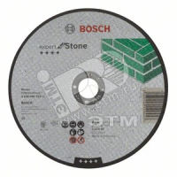 Круг отрезной камень 180х3мм BOSCH 2.608.600.323 2608600323