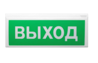 Оповещатель световой пожарный адресный ВОСХОД-АП  ''ВЫХОД'' Сибирский Арсенал ЦБ000005786