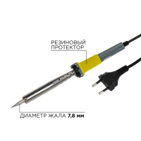 Паяльник, керамический нагреватель, долговечное жало, 10, REXANT 12-0126