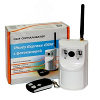 Сигнализатор GSM PHOTO EXPRESS GSM c внешней антенной белый Сибирский Арсенал ЦБ000003233