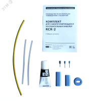 Комплект КСК-2 ССТ 2187288