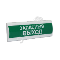 Световое табло 'Сфера' УЛИЧНОЕ ИСПОЛНЕНИЕ (12-24В) 'ПОРОШОК НЕ ВХОДИ'-Б/К 12-24В, 120mA, cтепень защиты оболочки IP 66, 385x165x45 мм. СМД Сфера12-24 Порош не входи 000005668