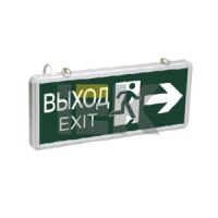 LIGHTING Светильник аварийный ССА1003 на светодиодах 3Вт 1,5ч двусторонний ВЫХОД-EXIT стрелка/фигура IEK LSSA0-1003-003-K03