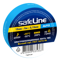 Изолента Safeline Auto 15/5 синий SafeLine 22897