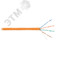 Витая пара СORDLINE U/UTP 4 пары 5e Сu 24A        G(0,51мм) вн.LSZH орн.305м Cordline CL-CuI5E04U-051SO-LSZH-OR-305 УТ-00000440