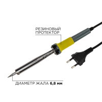 Паяльник, керамический нагреватель, долговечное жало, 8 REXANT 12-0125