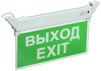 Светильник аварийный ССА 2101 3Вт 3ч ВЫХОД-EXIT IP20 IEK LSSA0-2101-3-20-K03