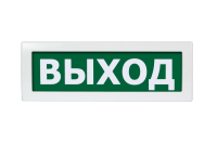 Оповещатель охранно-пожарный световой Топаз-24    ВЫХОД (зеленый фон) Вистл НФ-00000278