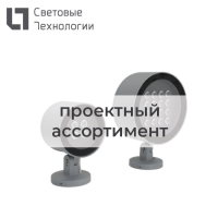 Светильник светодиодный STAR LED 20W 840 SL EXTREME Световые Технологии 1418000200